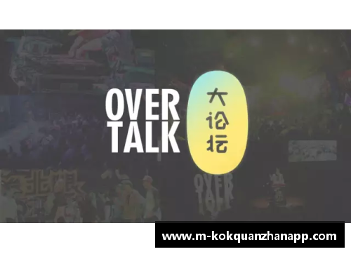 kok全站app嘻哈文化与NBA：探索交汇之道
