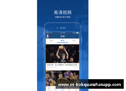 kok全站app广西NBA发展现状与未来展望