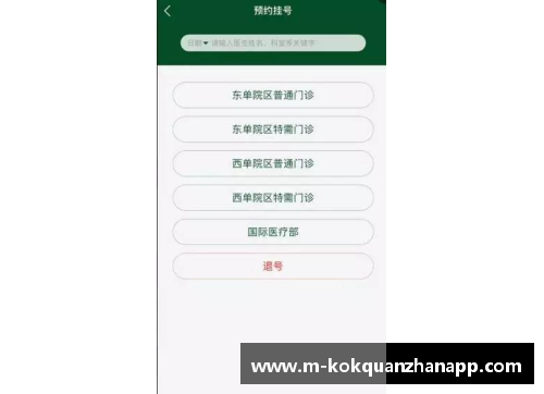kok全站app跳水三小只再创辉煌，全红婵当选全国劳模，荣誉背后的努力与梦想