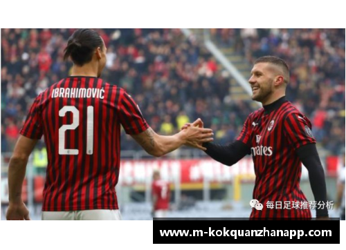 kok全站app今日足球：AC米兰VS都灵，沙尔克VS沃尔夫斯堡的激情碰撞