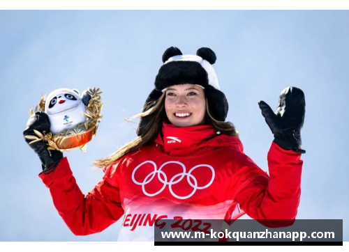 kok全站app2022年中国十佳运动员揭晓：谷爱凌与苏翊鸣的耀眼时刻 - 副本