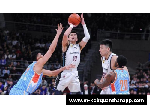 kok全站app山东男篮主场不敌新疆，遭遇两连败