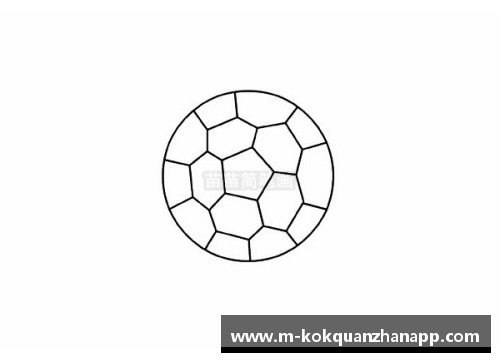 kok全站app足球星光下的简笔画艺术之旅探索精彩瞬间与创意表现