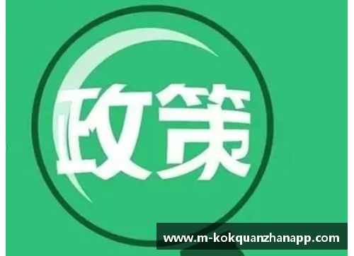 kok全站appCBA新政策出台，广东南粤勇士或将再次夺冠？