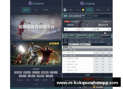 kok全站app柏林赫塔逆袭之路：击败柏林联合，点燃保级希望