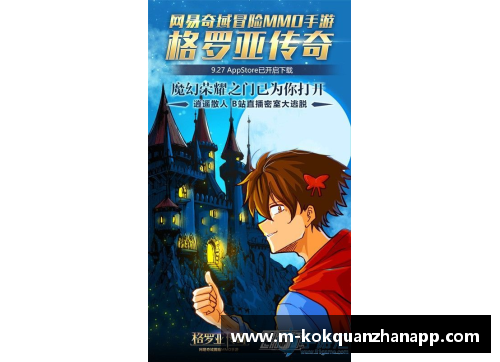 kok全站app足球球星手办定格动画的奇幻旅程与精彩瞬间展示
