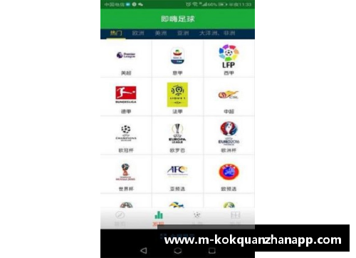 kok全站app霍芬海姆主场取胜，欧战席位牢固稳固