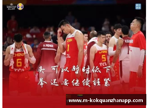 kok全站app解读中国男篮夺冠可能性：实力提升仍需时间，但信心不容小觑