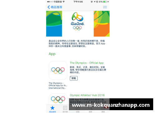 kok全站app官方app下载今日奥运会直播！国羽与体操冲金牌，陈梦、孙颖莎、全红婵全力以赴