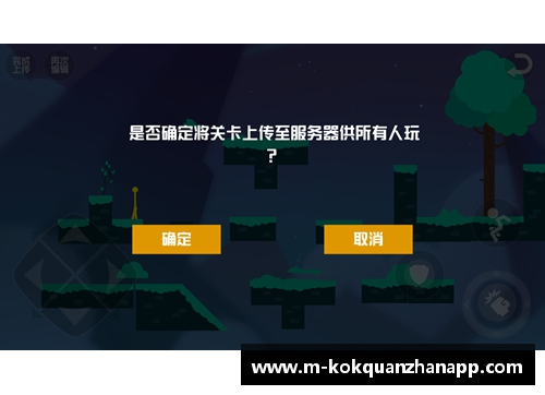 kok全站app官方app下载快船全队出战仍难挡凯尔特人，激战之下遗憾落败