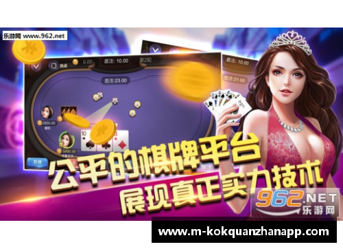 kok全站app官方app下载足球豪杰之传承与辉煌 球场传奇文言风采解析