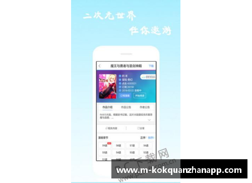 kok全站app官方app下载拜仁慕尼黑签约瑞士神锋，攻击力大增 - 副本