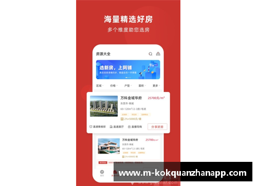 kok全站app官方app下载德甲刺激大结局：阿莱失点多特无缘冠军，穆西亚拉绝杀助拜仁夺第11冠