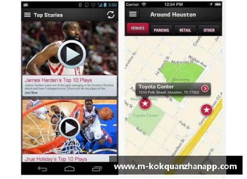kok全站app官方app下载今日NBA赛事精彩回放：全面解析比赛亮点与关键战术 - 副本