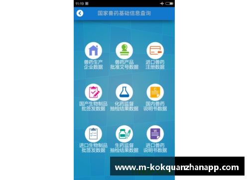 kok全站app官方app下载米林科维奇入选国家队名单，备战重要国际赛事 - 副本