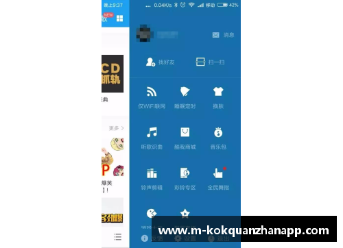kok全站app官方app下载范特西篮球经理明星卡解析与策略指南 助你打造强大球队阵容