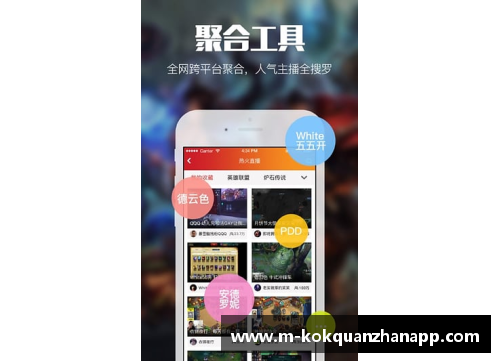 kok全站app官方app下载科比加盟迈阿密热火？未来或许会有奇迹发生 - 副本