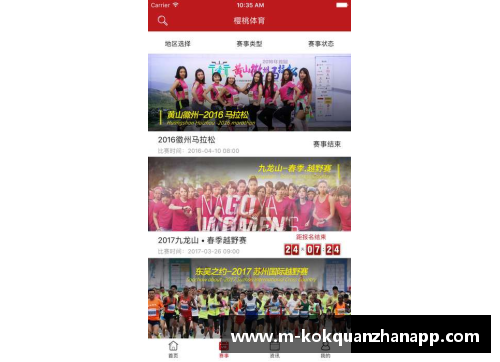 kok全站app官方app下载NBA骑士舞：体育精神与团队默契的完美融合 - 副本