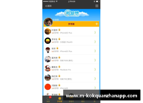 kok全站app官方app下载最初的梦想：五年三冠的勇士传奇 - 副本