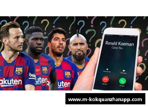kok全站app官方app下载巴萨惨遭拜仁8比2狂屠，心灰意冷的梅西要走了？ - 副本