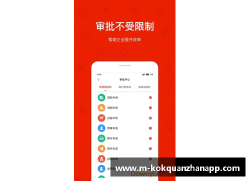 kok全站app官方app下载狂欢夜!德甲领头羊高歌猛进,罗马三连胜,利物浦多点开花