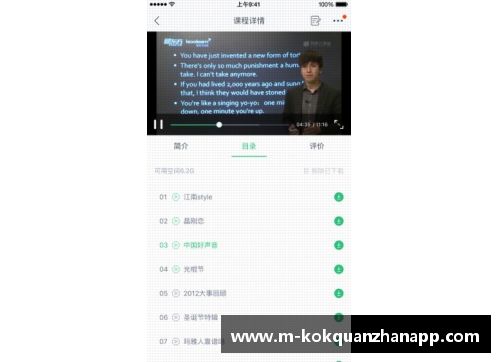 kok全站app官方app下载巴塞罗那突围成功，晋级前景一片光明
