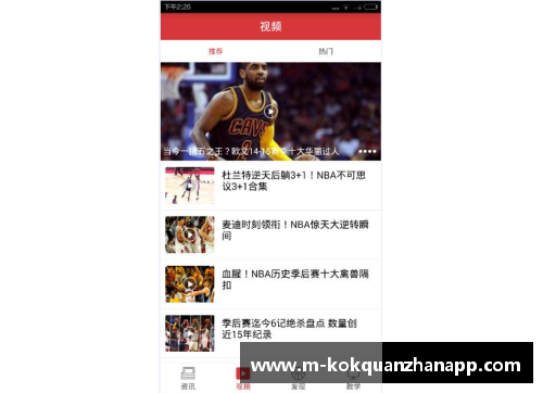 kok全站app官方app下载黑人篮球明星分享带娃心得 亲子时光中的成长与挑战