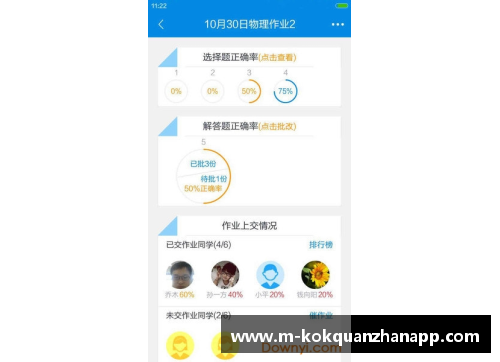 kok全站app官方app下载2保级队!拜仁当初不续约科芒的恶果开始显现,铁桶阵还指望谁来破解？ - 副本 (2)