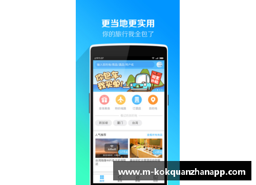 kok全站app官方app下载美媒评选30支球队史上最好的自由球员签约，詹姆斯杜兰特领衔 - 副本