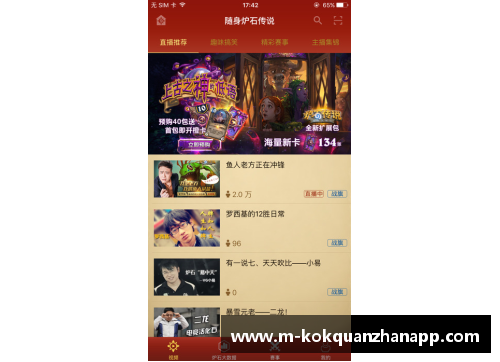 kok全站app官方app下载NBA球员罗一：传奇生涯与不朽遗产 - 副本