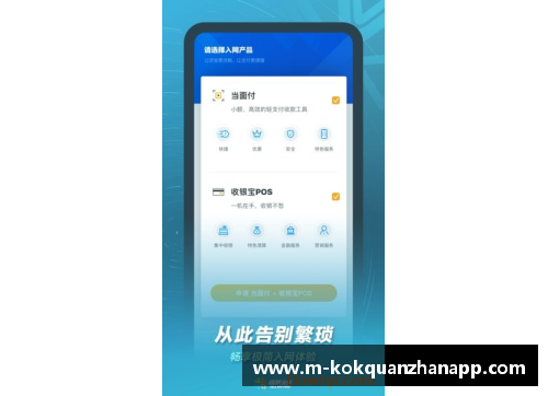 kok全站app官方app下载塞维利亚合作伙伴皇马1717，欧洲杯决赛：英格兰绝杀意大利夺冠