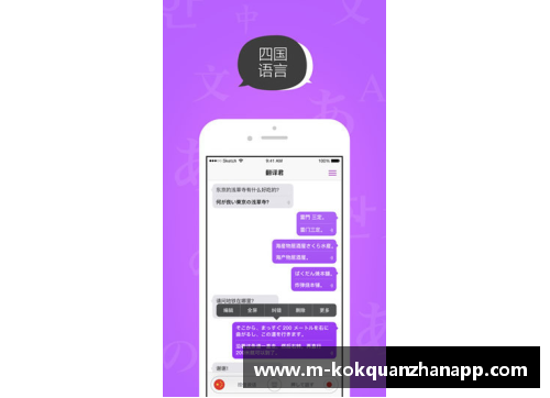 kok全站app官方app下载西安翻译学院2023年招生简章：开启语言之门，成就未来