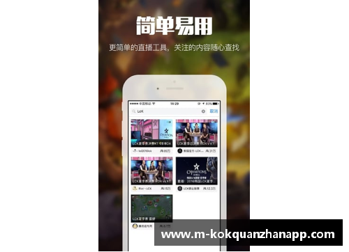 kok全站app官方app下载快船锋线火力全开，击败热火豪取胜利！