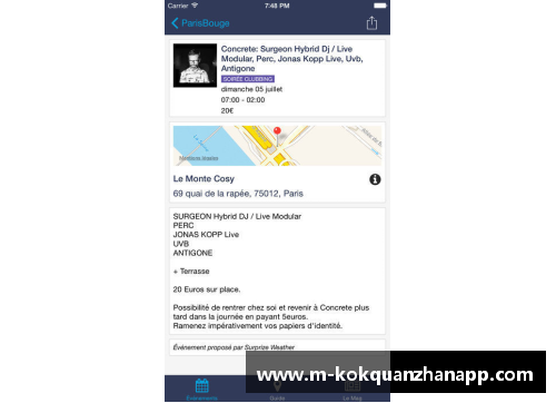 kok全站app官方app下载曼联签下巴黎后卫拉法埃尔：重建防线，球迷期待新赛季精彩表现 - 副本