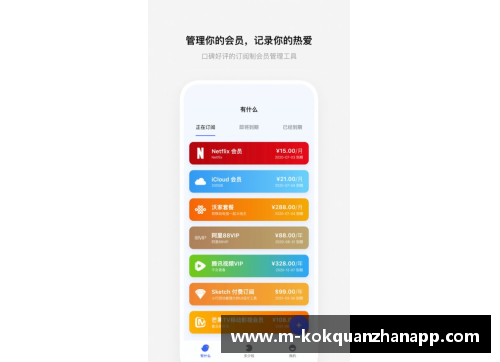 kok全站app官方app下载NBA球员税务负担：具体数字与税率分析 - 副本