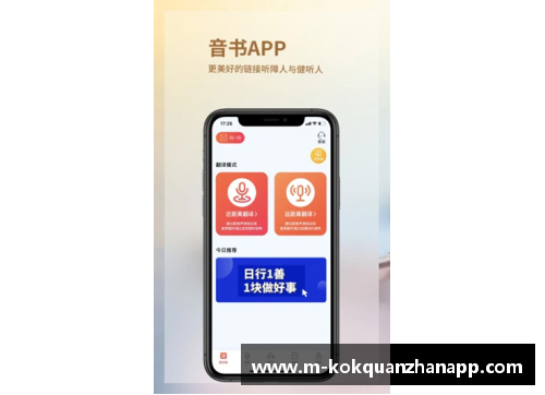 kok全站app官方app下载女足世界杯“之最”：见证巾帼风采的辉煌瞬间