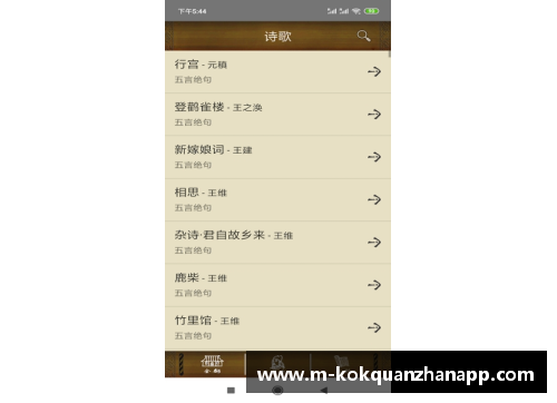kok全站app官方app下载跳水冠军全红婵的成长之路：字迹背后的故事 - 副本