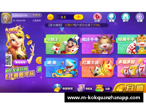 kok全站app官方app下载足球转会之年星光熠熠谁将成为新一代传奇球员