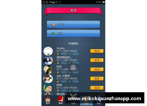 kok全站app官方app下载热火大胜骑士，终于结束两连败，重燃季后赛希望