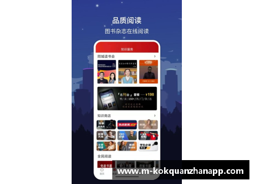 kok全站app官方app下载中国有嘻哈NBA：当嘻哈文化遇上篮球风云