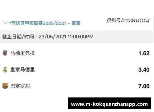 kok全站app官方app下载马竞和塞维利亚正寻求重返西甲争冠集团 - 副本