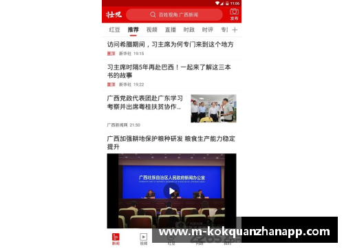 kok全站app官方app下载NBA空接破板：高空飞人的壮观集锦 - 副本