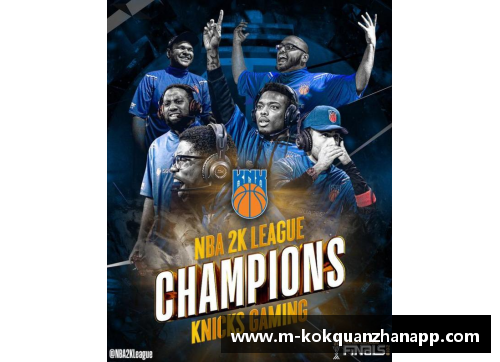 kok全站app官方app下载NBA历史夺冠数量统计：湖人绿军霸主地位凸显 - 副本