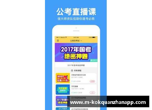 kok全站app官方app下载山西狂胜新疆，成功晋级CBA半决赛