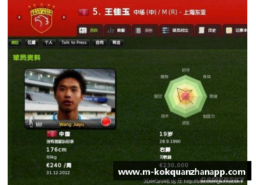 kok全站app官方app下载足球明星魅力四射帅气头像大赏展现运动场上的风采与个性 - 副本