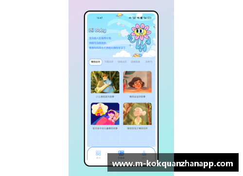 kok全站app官方app下载足球球星高球技艺展示精彩瞬间集锦与分析 - 副本