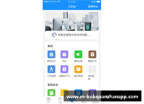 kok全站app官方app下载23+9+6逆转西部第2詹姆斯累到大口喘气超越科比创湖人25 - 副本 (2)