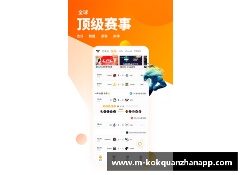 kok全站app官方app下载超凡勇士：揭秘他们在赛场上的终极力量