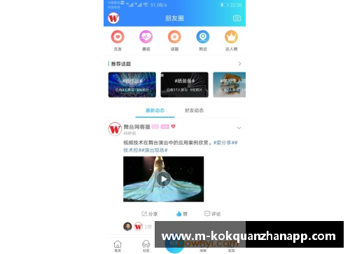 kok全站app官方app下载大巴黎击败拜仁，重返欧冠决赛舞台
