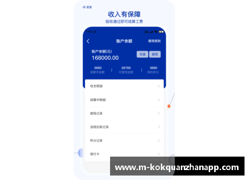 kok全站app官方app下载黑白经典瞬间 足球巨星的无声魅力与传奇故事